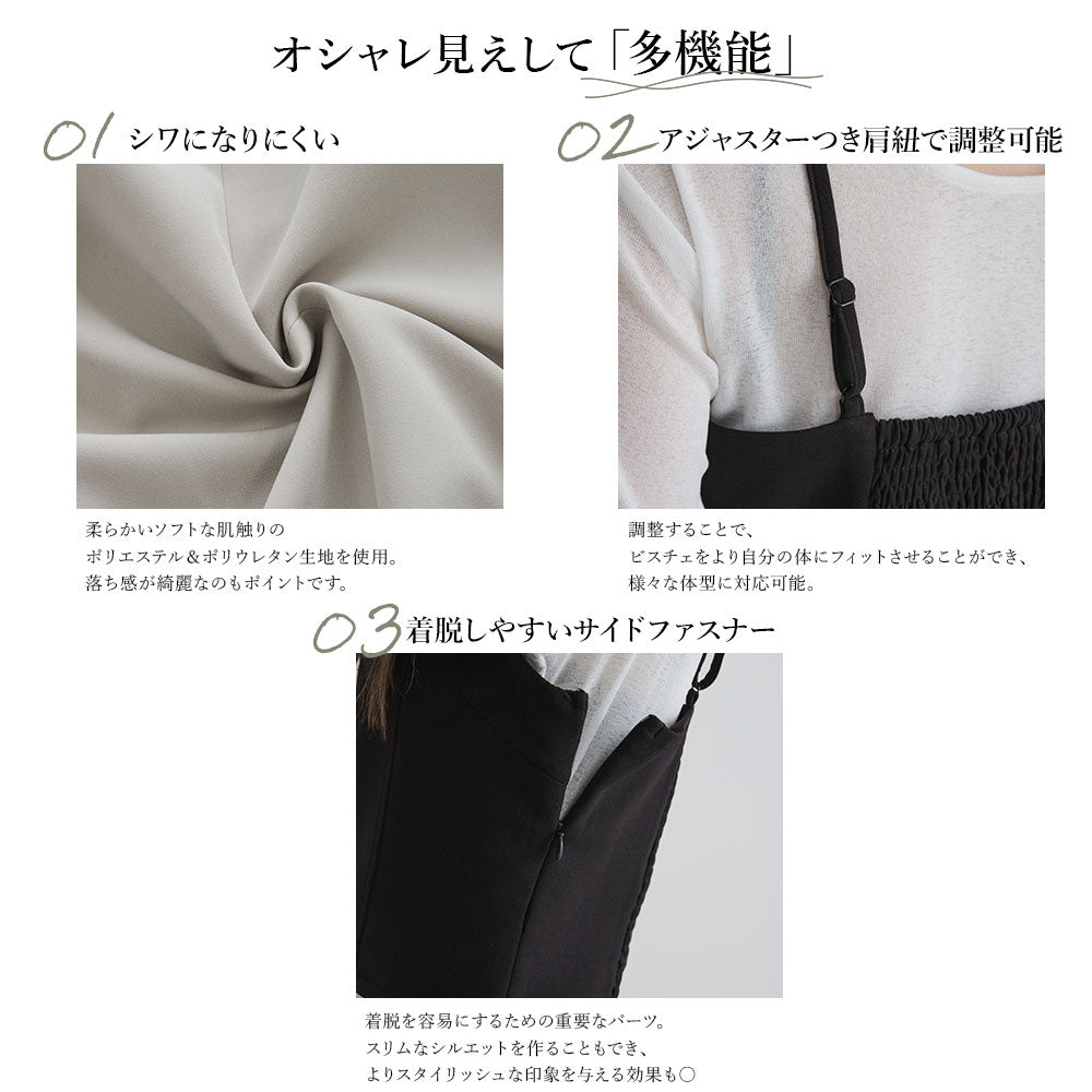 ベアトップビスチェ【セットアップ対応】 – レディースファッション 