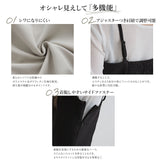 ベアトップビスチェ【セットアップ対応】