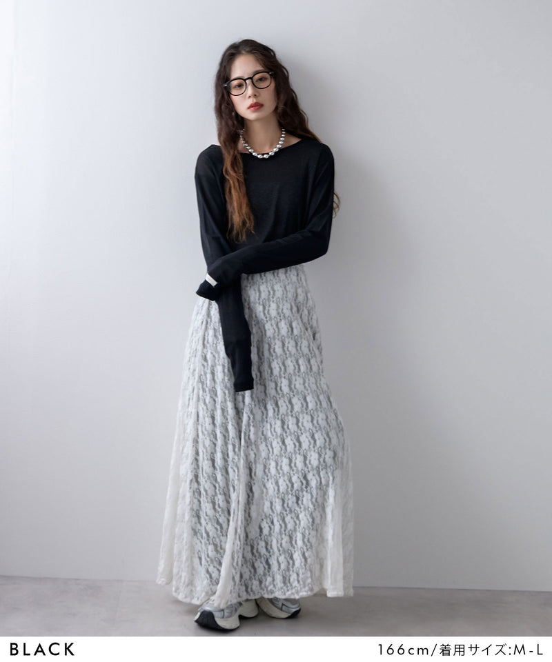 【メール便】前後2wayシアーロングトップス【OSN】