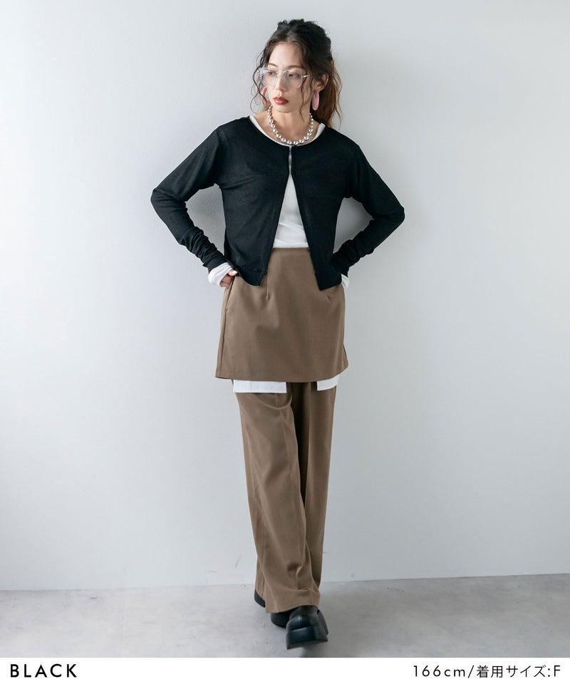 【メール便】前後2wayシアーホックカーディガン【OSN】