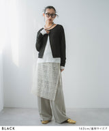 【メール便】前後2wayシアーホックカーディガン【OSN】