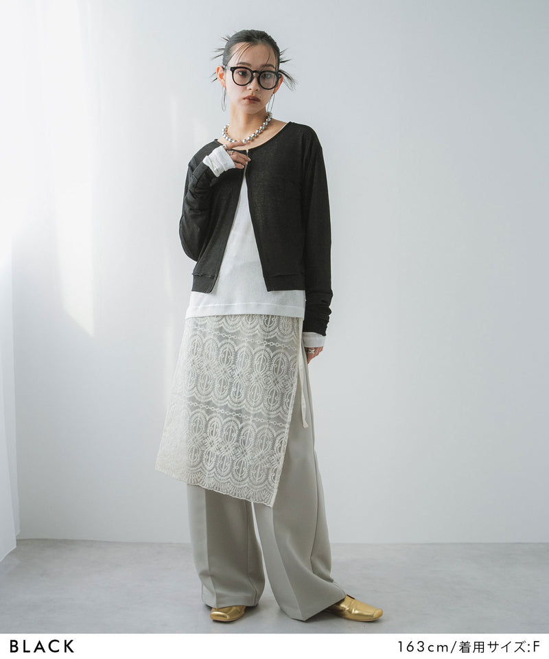 【メール便】前後2wayシアーホックカーディガン【OSN】