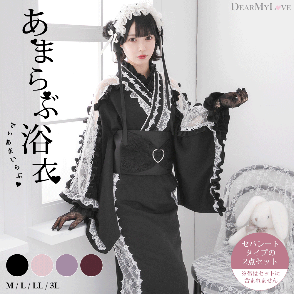夢展望 ディアマイラブ バックティアコート オールブラック ５L ♡最終値下げ♡ DearMyLoveWhip(ディアマイラブホイップ) – レディース