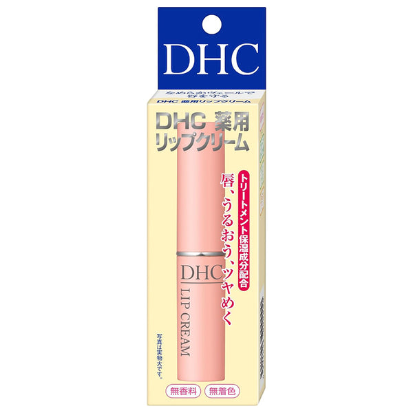 DHC 薬用リップクリーム 1.5g (医薬部外品)