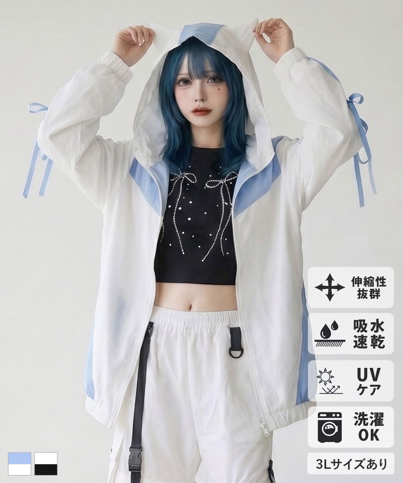 【キヨミ様】すのチル　お洋服　パーカー　デニムセット　猫耳帽子　 Man ネコ耳配色リボンゆるシルエットラッシュガードパーカー – レディース