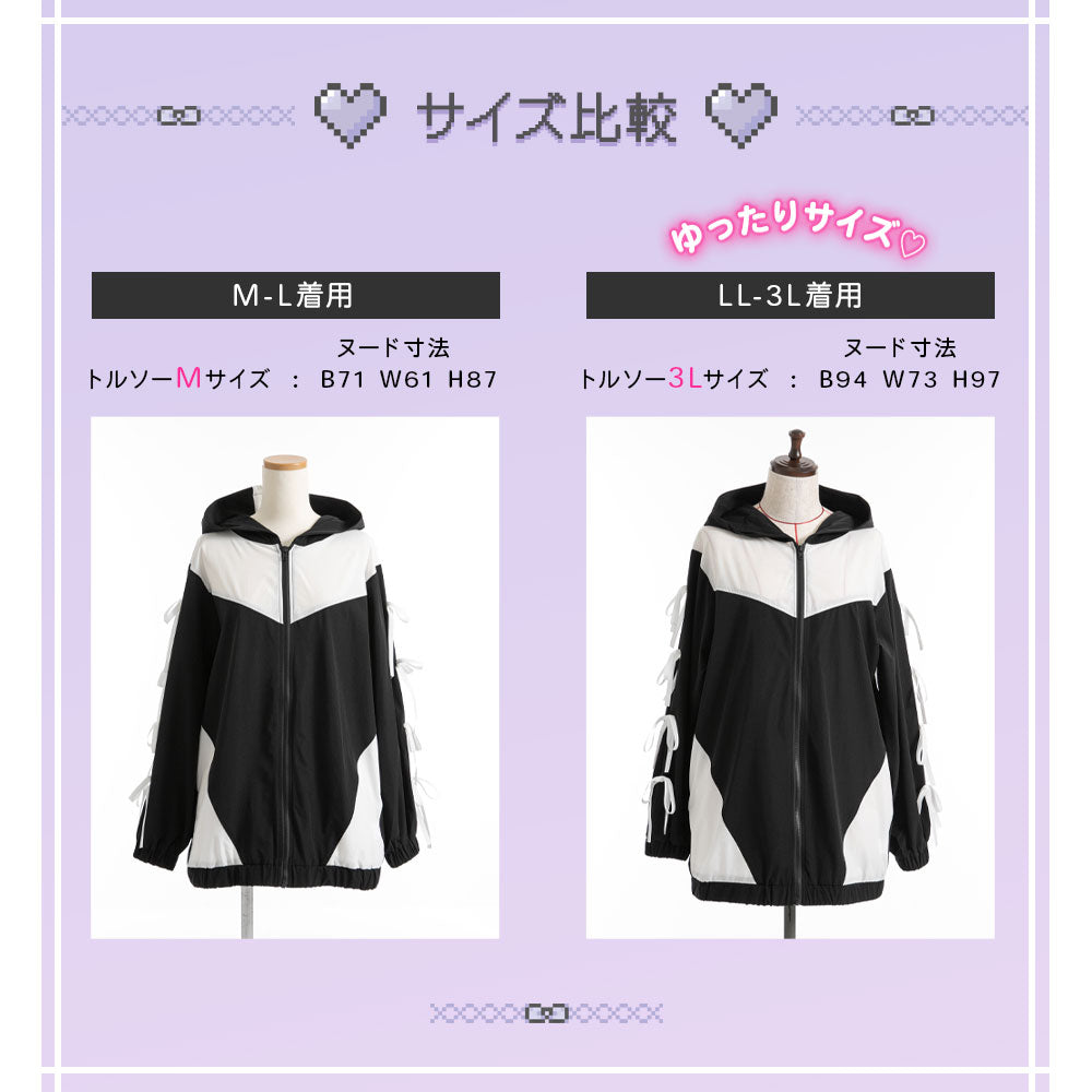 ネコ耳配色リボンゆるシルエットラッシュガードパーカー – レディース