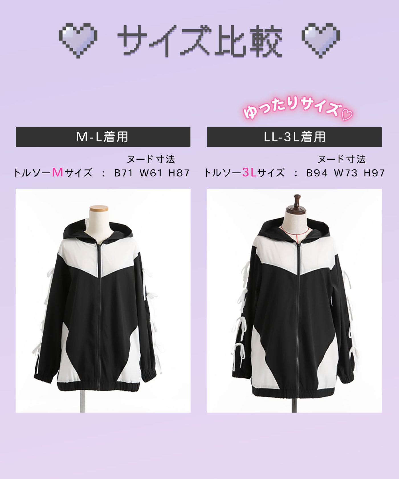 ネコ耳配色リボンゆるシルエットラッシュガードパーカー – レディース