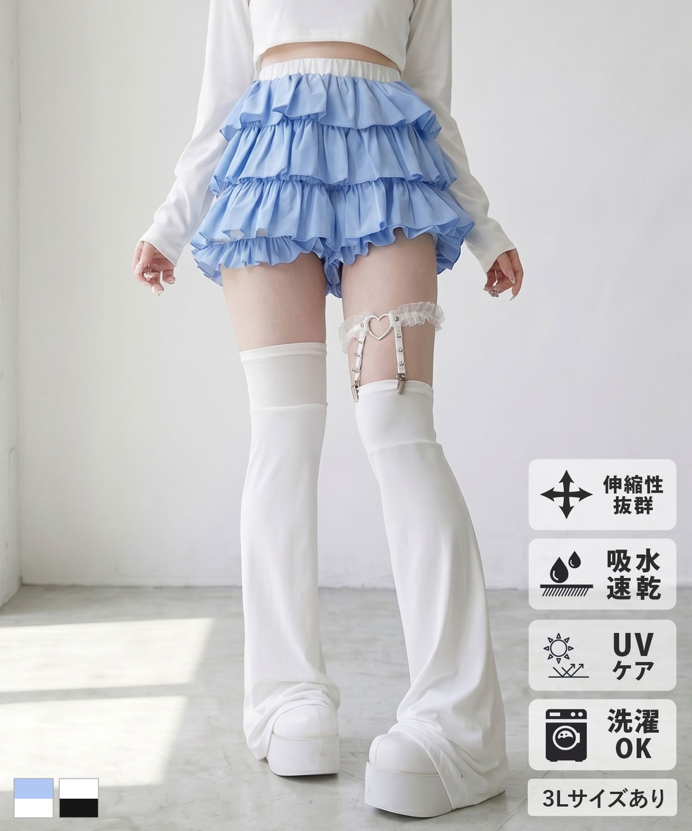 ラッシュガード配色かぼちゃフリルパンツ – レディースファッション