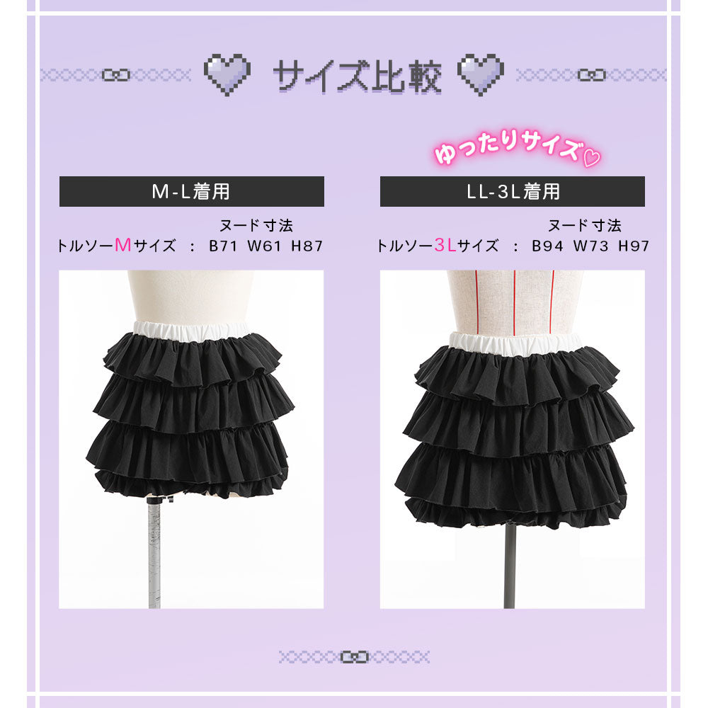 ラッシュガード配色かぼちゃフリルパンツ – レディースファッション