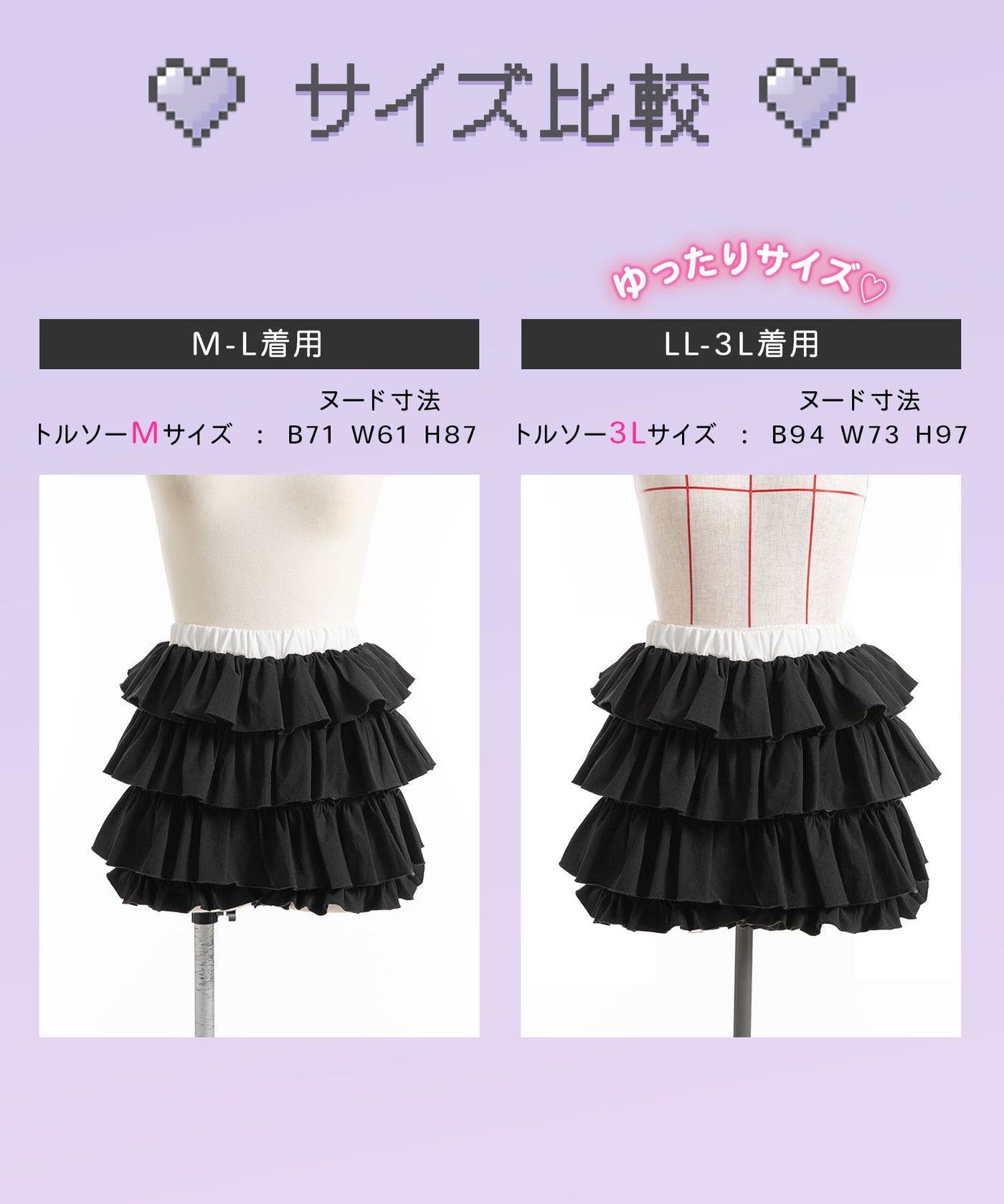 ラッシュガード配色かぼちゃフリルパンツ – レディースファッション
