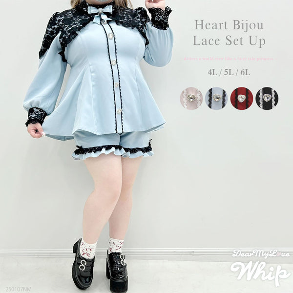 Dear my love whip キラハートビジューレースフリルセットアップ ハートレースパールビジューセットアップ – レディース