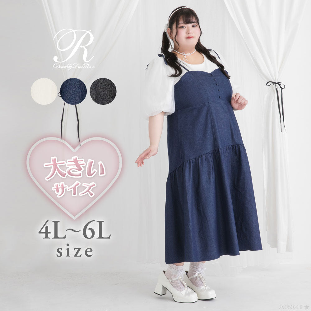 「美品」LINKABLE リンカブル　デニムワンピース M 4L〜6L】マーメイドデニムキャミワンピース – レディース