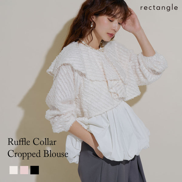 2buy10%OFF対象】ラッフルカラークロップドブラウス – レディース