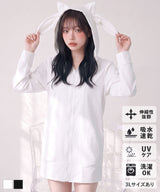 ウサギ耳フードロング丈ラッシュガード