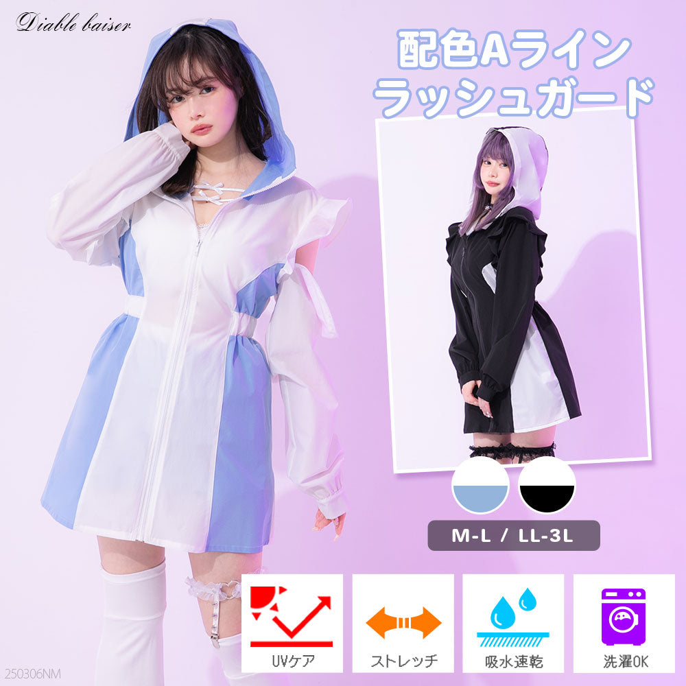 韓国女 ラッシュガード エロ