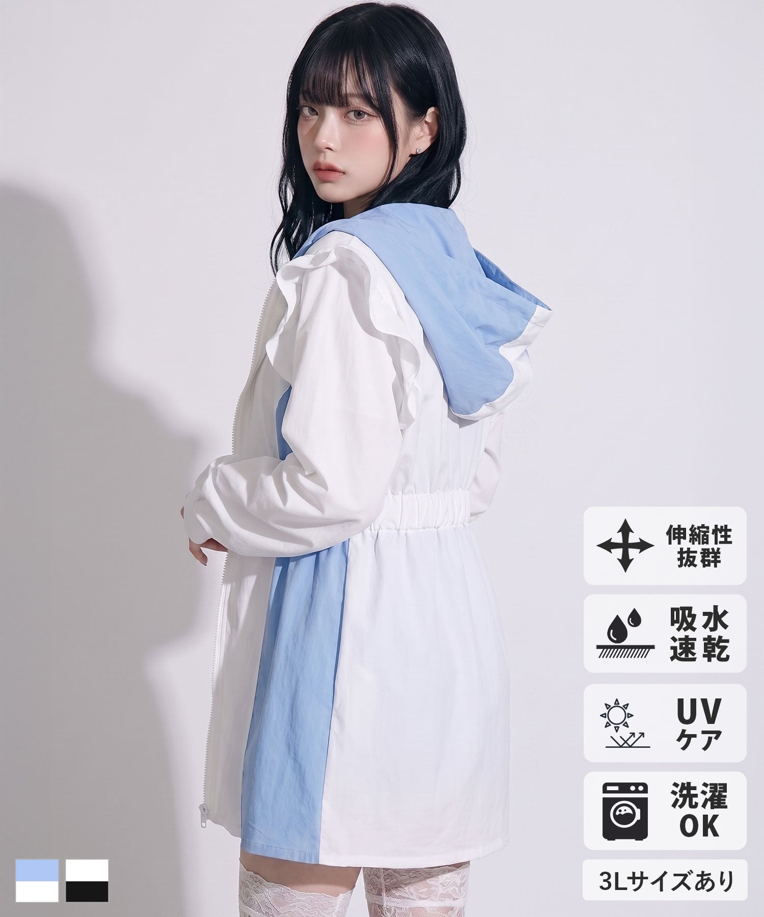 ラッシュガード