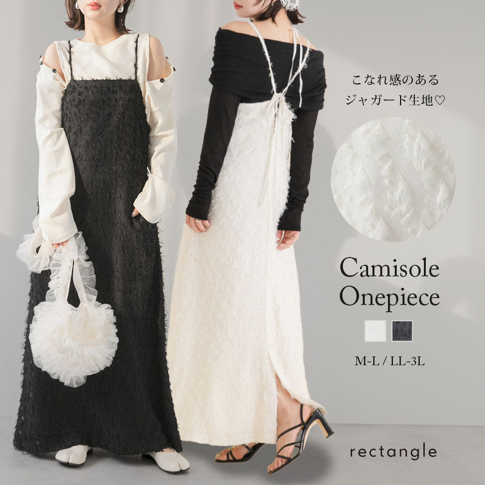 9/17 11時まで限定価格】フリンジジャガードキャミワンピース【大きい