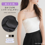 カップ付きベアトップ