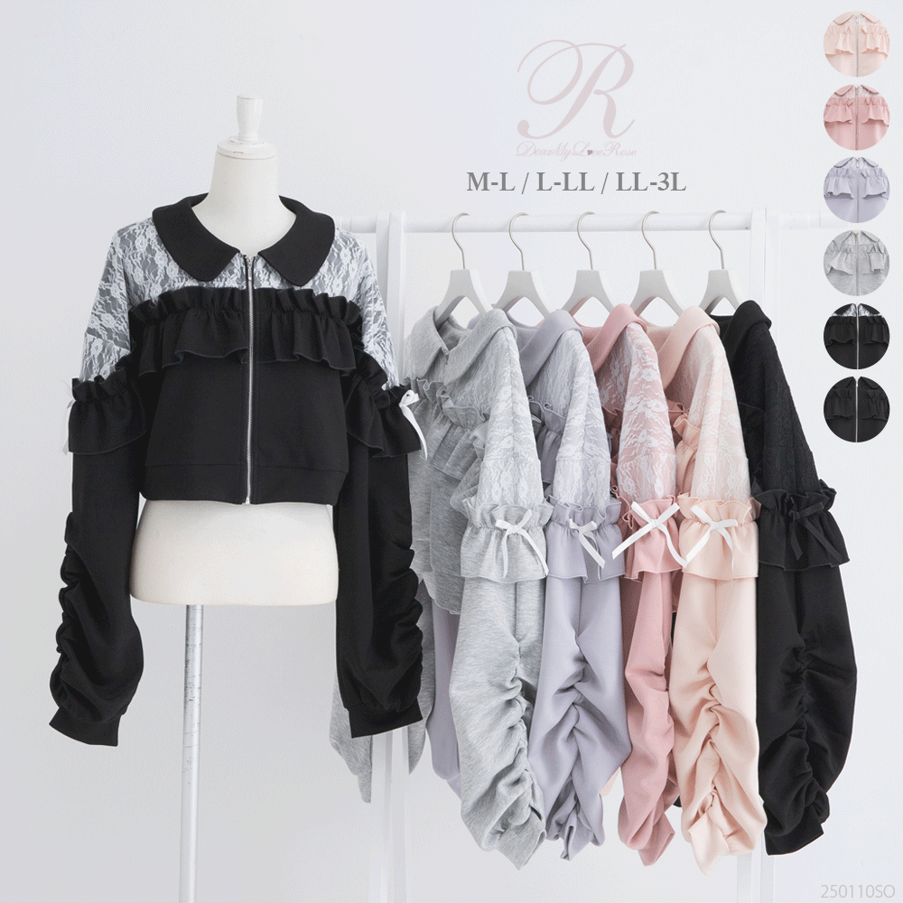 ヨークレースフリルショートブルゾン【大きいサイズ有り