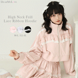 ハイネックフリルレースリボンパーカー