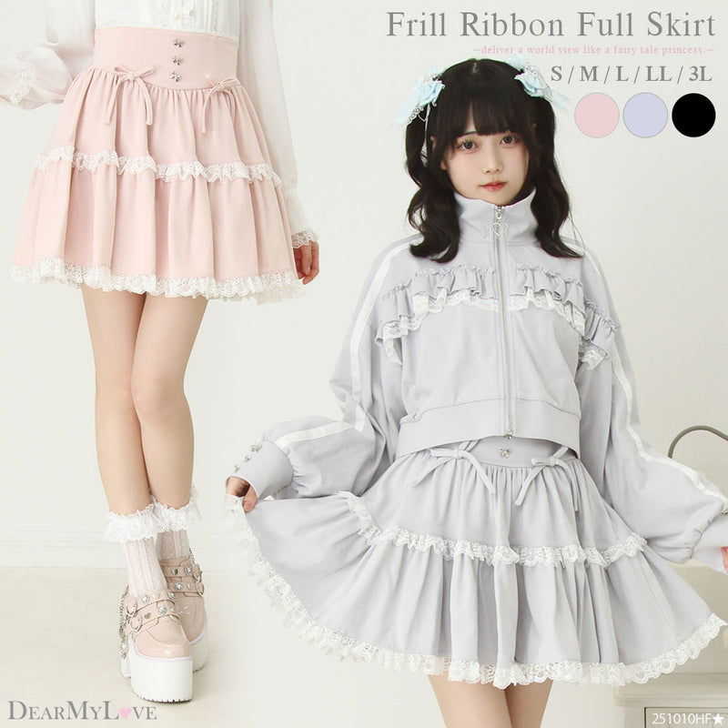 フリルリボンたっぷり裏毛スカート