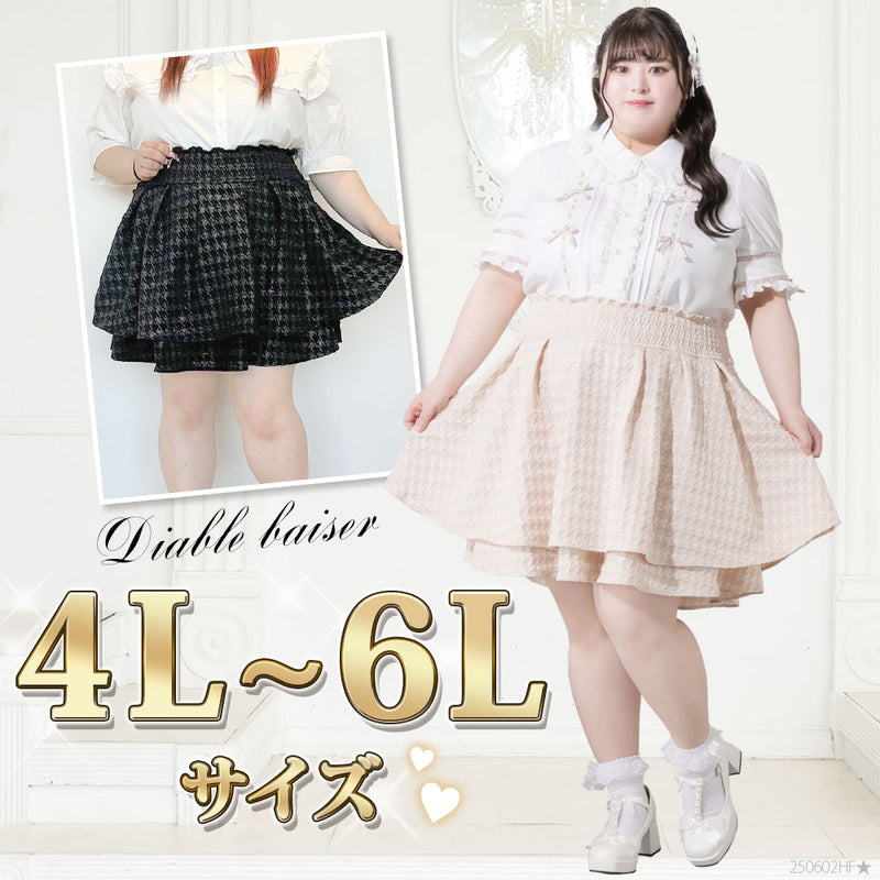 よよ 4/27 Mサイズ Lapaki Paka スカート よよ様専用 4/27 Mサイズ Lapaki Paka スカート
