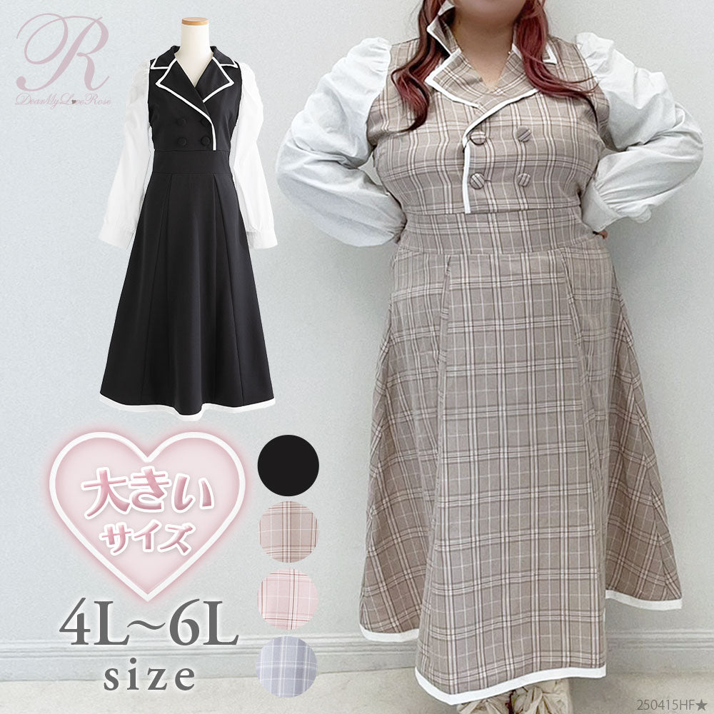 夢展望　新品ワンピース　６L 4L〜6L】シャツドッキングテーラードワンピース – レディース