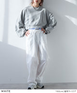 【最上もが着用】カーブレイヤードナイロンパンツ