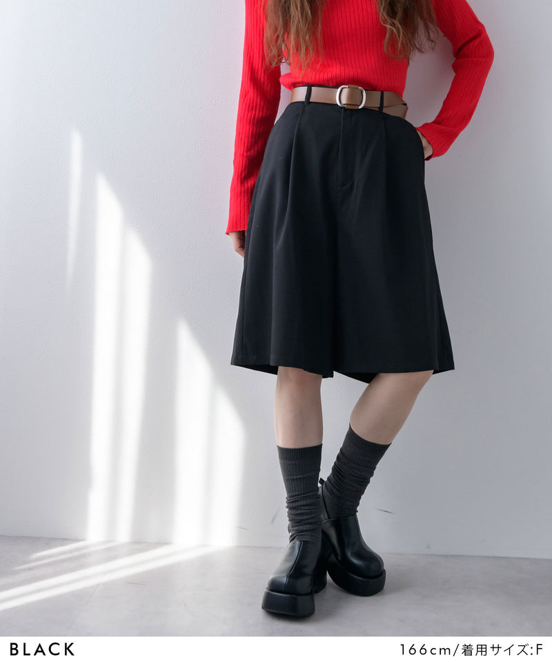 タックツイルハーフパンツ