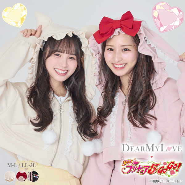 リズリサ好きな方に♡ 夢展望 姫ギャルフリルパーカー リズリサ好きな方 リズリサ好きな方に♡ 夢展望 姫ギャルフリルパーカー リズリサ好きな方