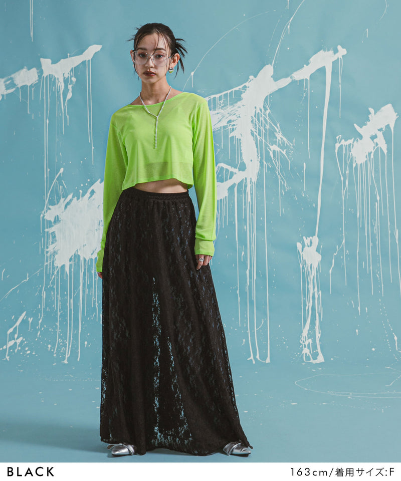 【最上もが着用】レースロングスカート