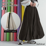 【新春セール】【最上もが着用】バルーンラインナイロンロングスカート