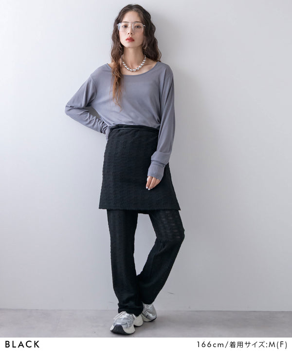 ラップスカートセットジャガードワッフルパンツ