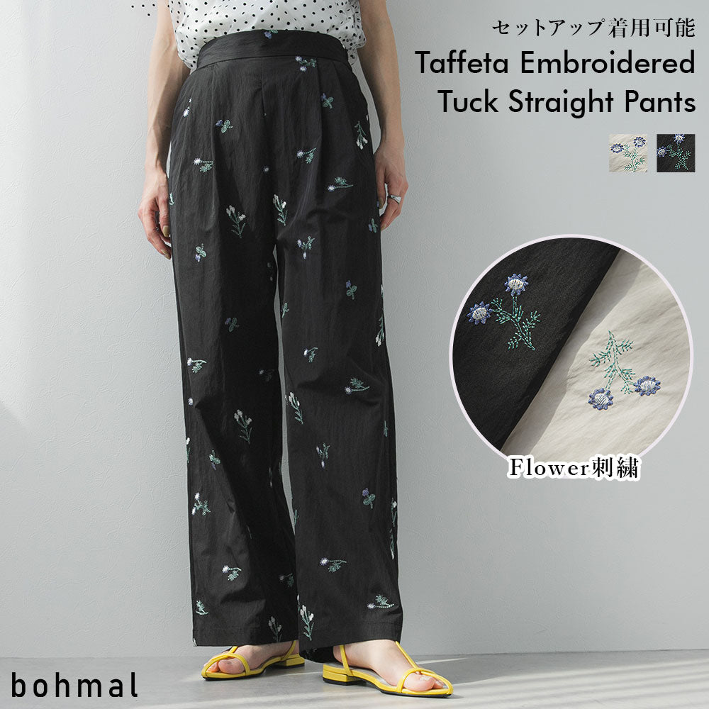 タフタ刺繍タックストレートパンツ – レディースファッション通販の夢