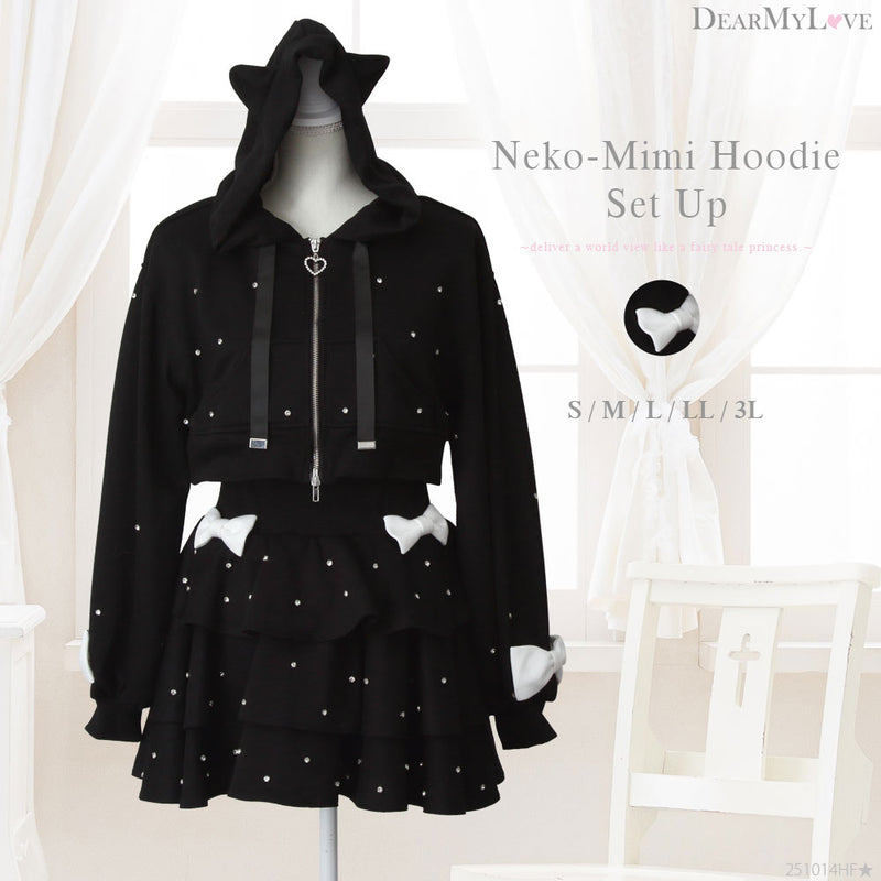 ねこみみビジューパーカーセットアップ