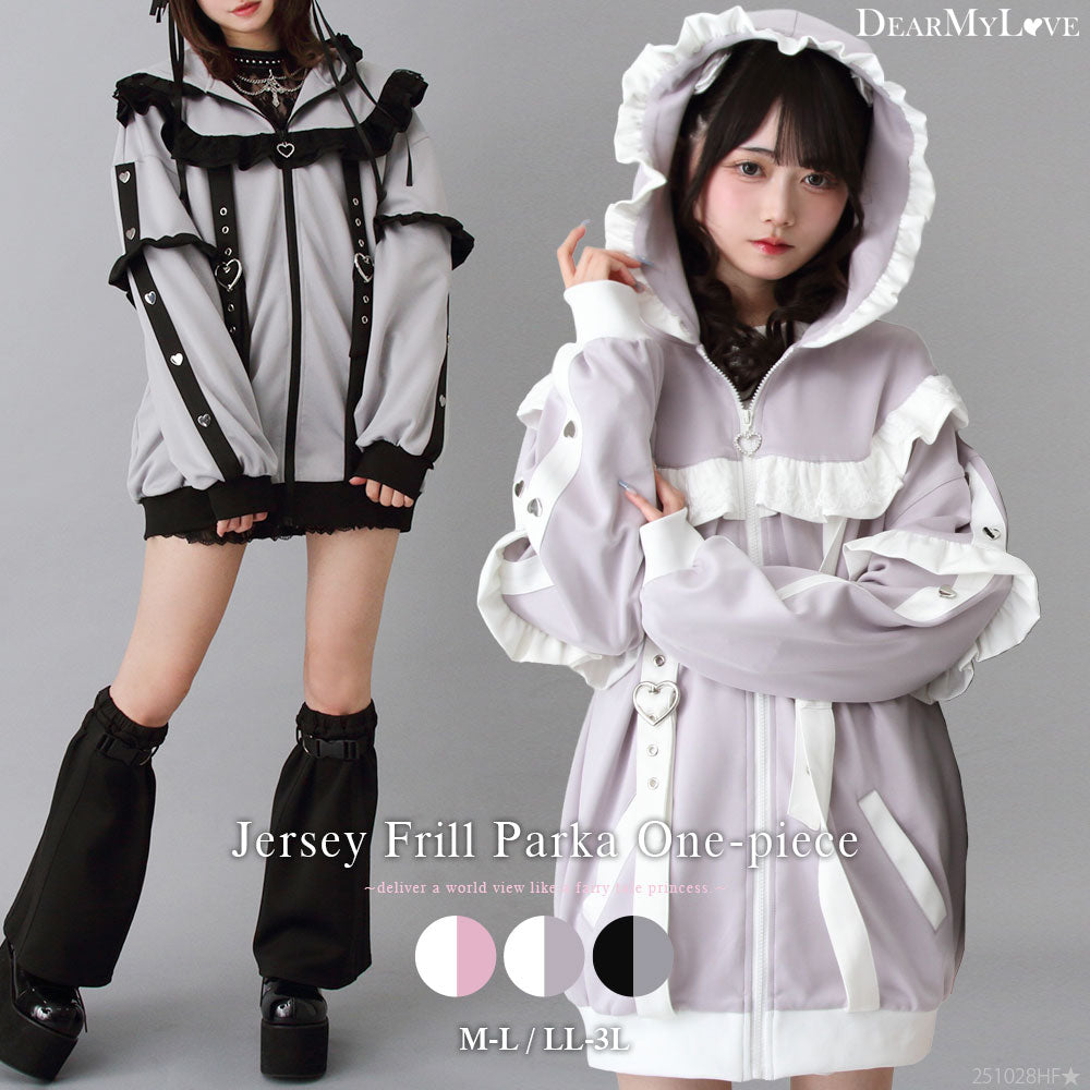 dearmylove ジャージワンピース DearMyLove ワンピース フリルたっぷりメイドジャージワンピース