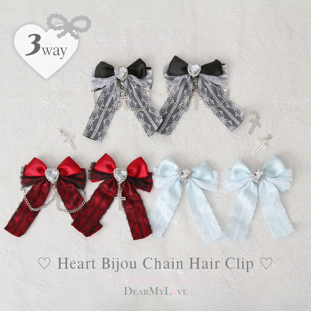 3wayハートビジューチェーン2個セットヘアクリップ – レディース