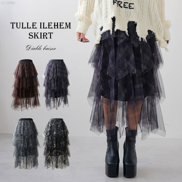 チェック柄・迷彩柄・レオパード柄チュールイレヘムスカート