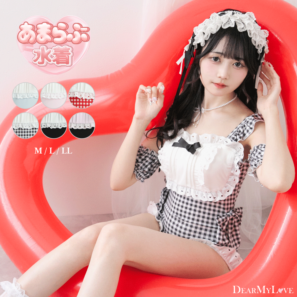 水着 – レディースファッション通販の夢展望【公式】