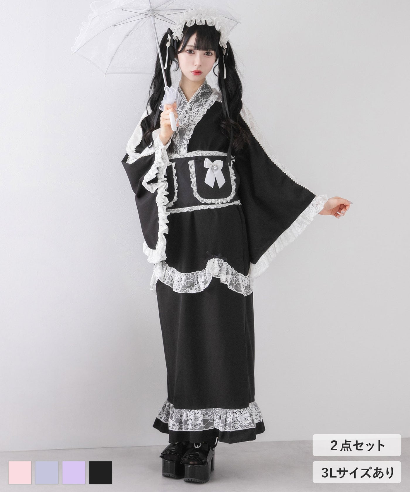 お嬢様パールレースフリル浴衣 – レディースファッション通販の夢展望