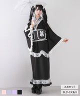 【まとめ買い対象】お嬢様パールレースフリル浴衣