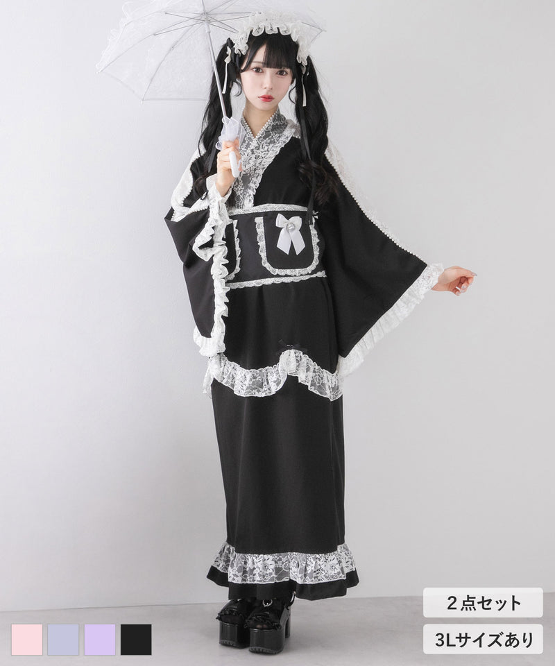 DearMyLove お嬢様パールレースフリル浴衣 9/17 11時まで限定価格】お嬢様パールレースフリル浴衣 – レディース