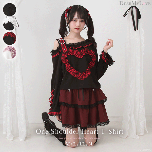 【予約　5/15発送】ワンショルダーハートレースフリルTシャツ