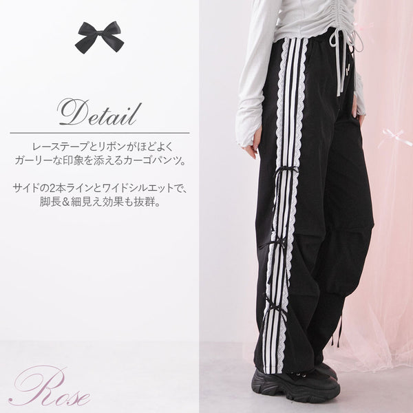 サイドレースラインカーゴパンツ