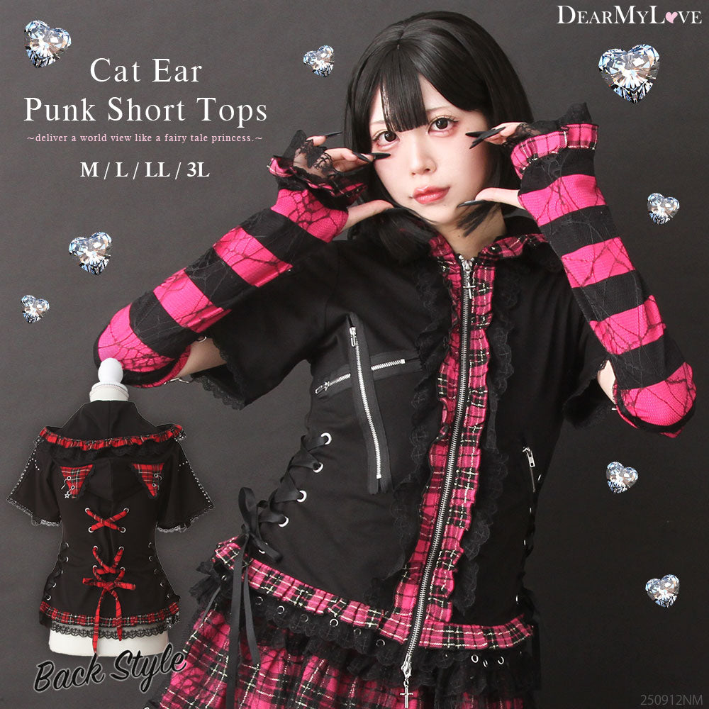 猫耳チェックフリルクモレースパンクショートトップス – レディース