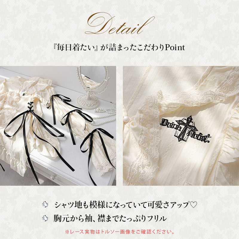 レースアップリボンサブカルフルフリシャツブラウス