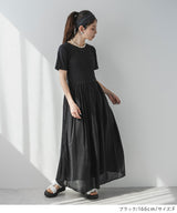 【7/10 10:59まで限定価格】前後2wayドッキングロングワンピース