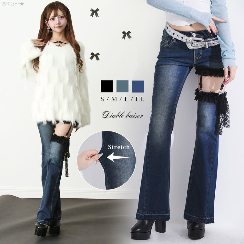 セクシーガーター風ギャルストレッチフレアデニムパンツ