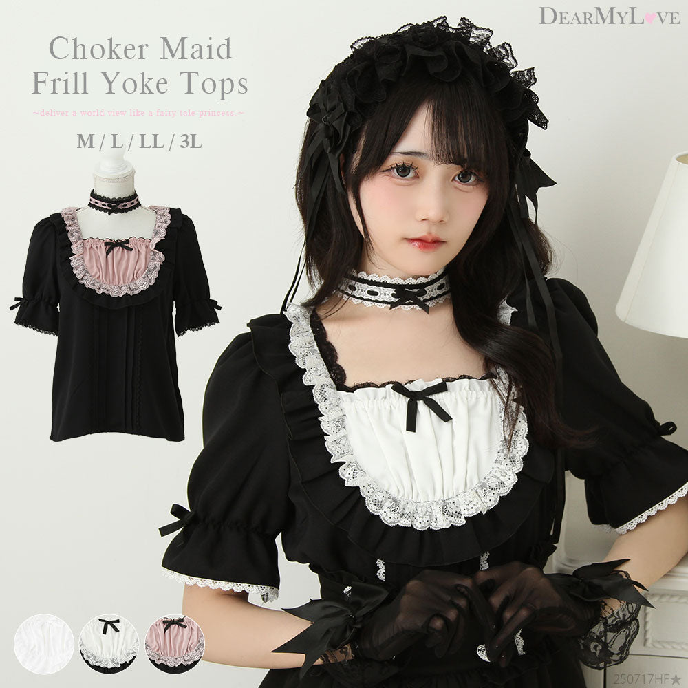 ブラックニット 3L フリル 夢展望 エミリーフリルワンピース middle M-3L – レディース