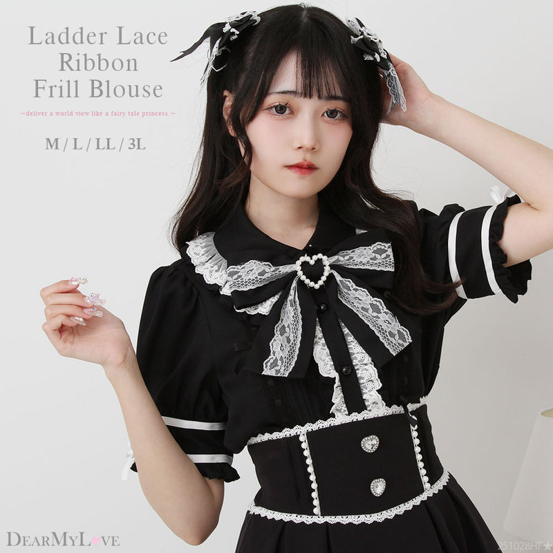 はしごレースリボンフリルブラウス
